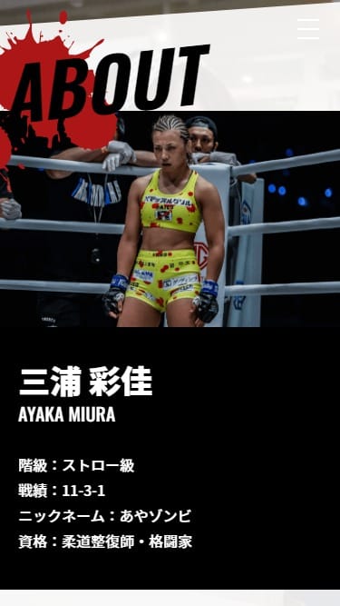 AYAKA MIURA Official Web Site